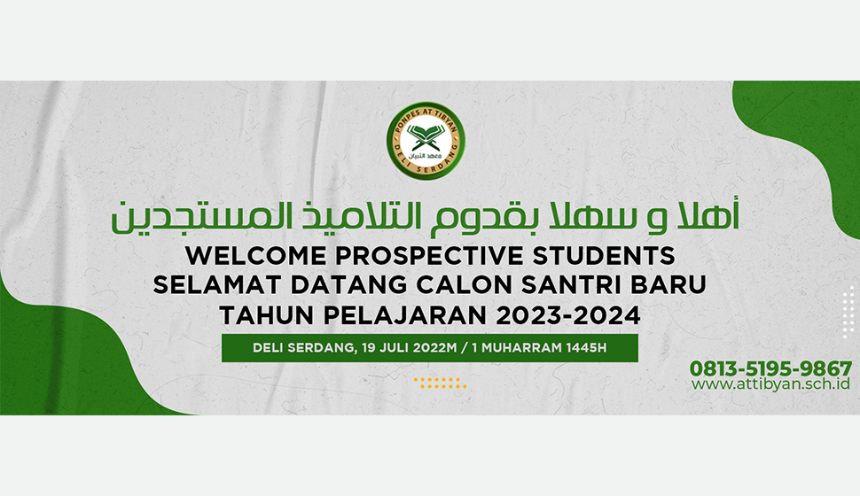 استقبال طلاب الجدود معهد التبيان